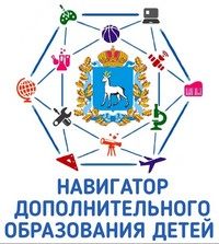 Навигатор