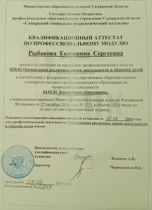 008